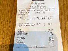 -Tims天好咖啡·贝果(凯德大峡谷购物中心店)