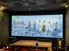 -CGV星星影城(颐堤港ScreenX店)