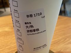 -星巴克(万都店)