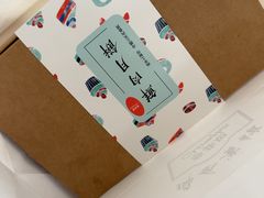 -梦菲思饼屋(瑞金宾馆店)