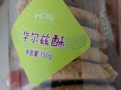 -好利来(红牌楼店)