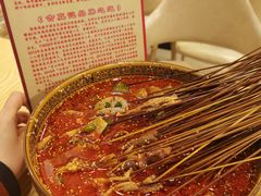 -古真记钵钵鸡(老公园店)
