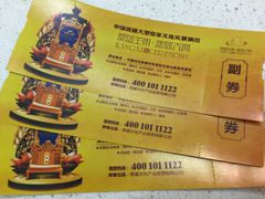 -鼎盛王朝康熙大典实景演出