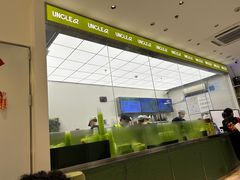 -丘大叔柠檬茶(乐峰广场分店)