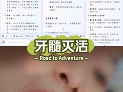 -杭州口腔医院(城西院区)