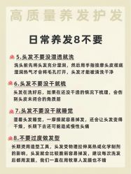 -润复丝·泽发防脱头皮管理