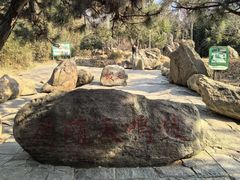 -沂蒙云瀑洞天景区