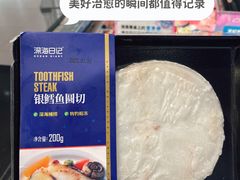 -天虹购物中心(深圳龙华店)