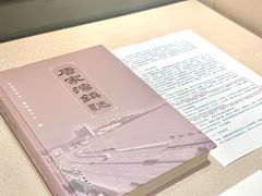 -珠海市博物馆