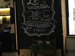 -绿茵阁(体育西分店)