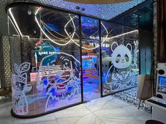 -野人部落(中街店)