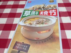 -西贝(东城万达广场店)