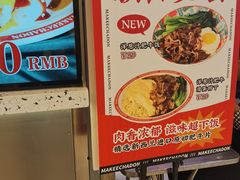 -孖记茶档·热腾茶餐(荔湾领展广场店)