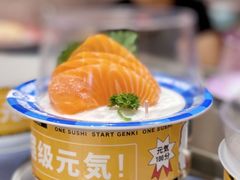 -元气寿司(宝安壹方城店)