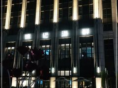 -徐记海鲜(南油永新汇店)