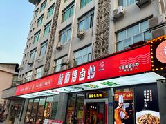 -龙师傅卤炒(天马店)