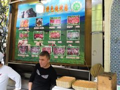 -新疆伊宁远征餐厅