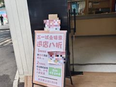 -百益上河城