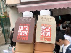 门面-世记咖啡(氹仔外卖店)