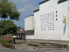 -东梓关景区村庄