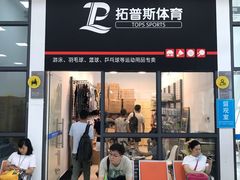 -金银湖市民文体活动中心恒温游泳馆