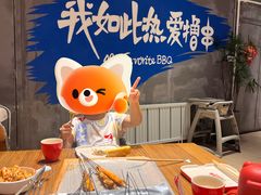 -熙成烧烤(白塔岭店)