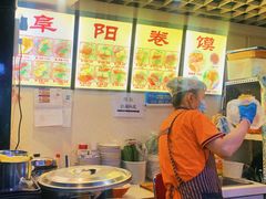 -安徽阜阳卷馍(西单店)