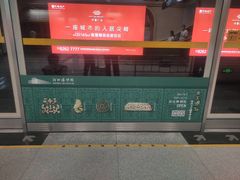 -石家庄站