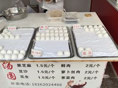-葑门横街