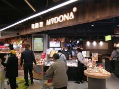 -北国超市(怀特店)