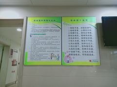 -苏州市立医院(白塔院区)