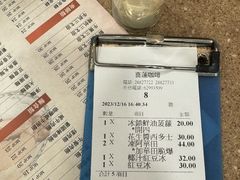 -喜莲咖啡