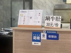 -白翔甜食店