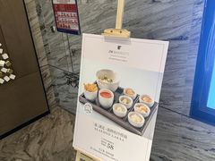 -深圳前海华侨城JW万豪酒店光之翼·港湾尚膳