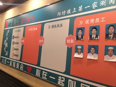 -阳坊胜利涮羊肉(阳坊老店)