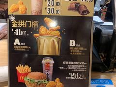 -麦当劳(军博店)