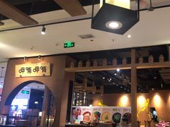 -呷哺呷哺(万达新世界店)