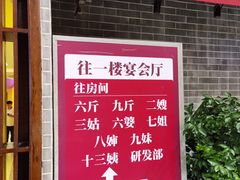 -鹅公村·国家非遗传承(荔湾店)
