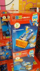 -孩子王童乐园(石家庄裕华万达店)