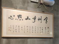 -花悦豆香