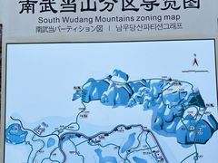 -南武当山景区