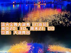 -合肥融创乐园