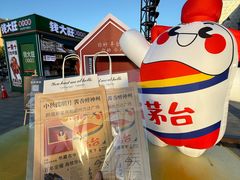 -宁波鄞州万达广场