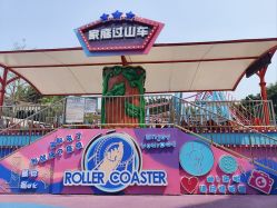 -七彩游乐园(奥体优托邦店)