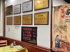 -春水锅贴·传统鲁菜(大明湖店)