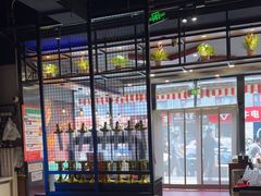 -醉炫音速烧烤·干煸菜(沙河总店)