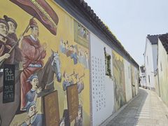 -张家港凤凰山景区恬庄古街