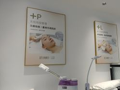 -清颜堂丨分子祛痘·功效美肤