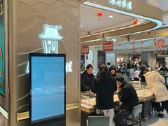 -天虹购物中心(石路店)