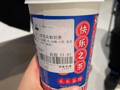 -LELECHA乐乐茶(百货大楼店)